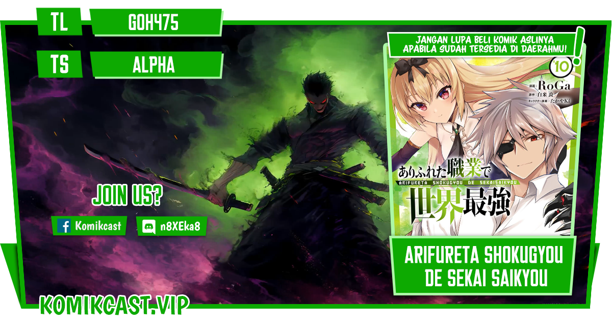 Arifureta Shokugyou de Sekai Saikyou chapter 70