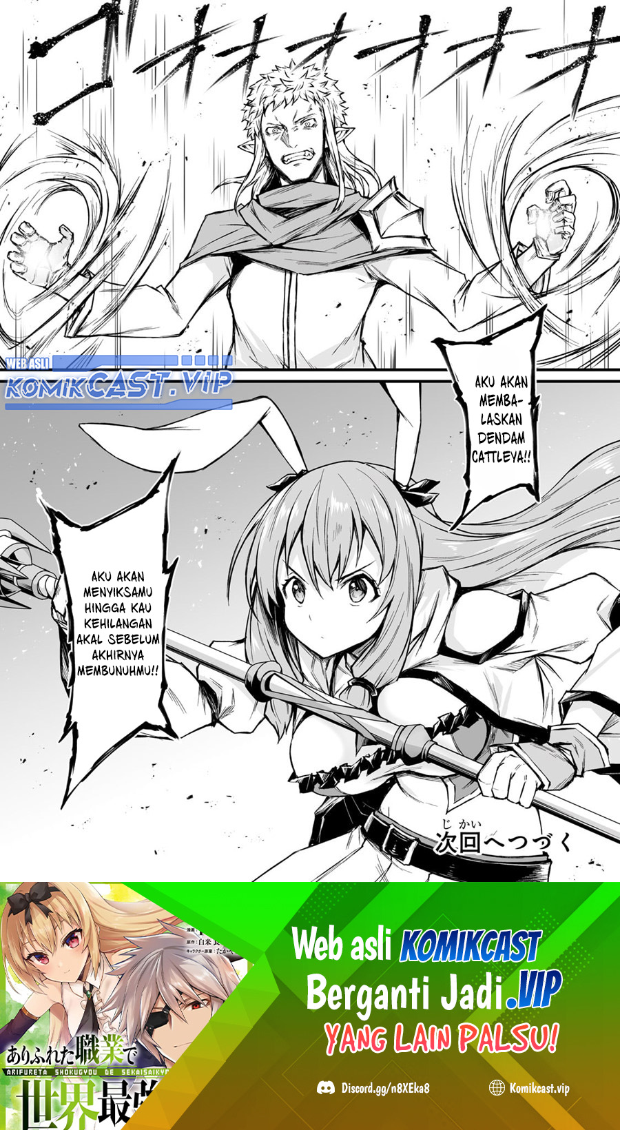 Arifureta Shokugyou de Sekai Saikyou chapter 70