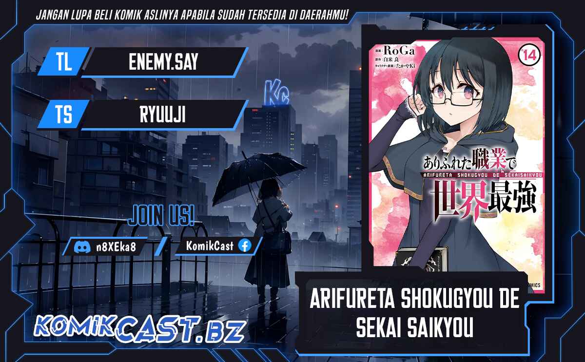 Arifureta Shokugyou de Sekai Saikyou chapter 82