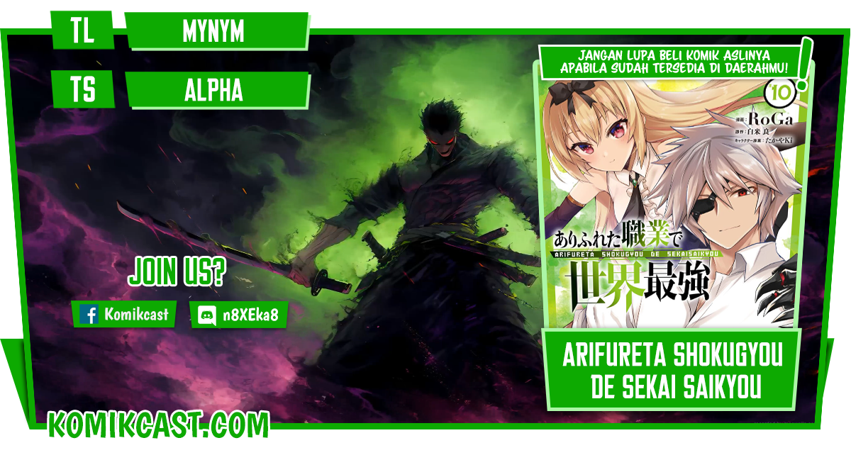 Arifureta Shokugyou de Sekai Saikyou Chapter 83 Bahasa Indonesia