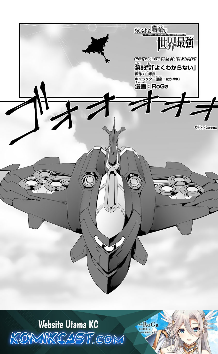 Dilarang COPAS - situs resmi www.mangacanblog.com - Komik arifureta shokugyou de sekai saikyou 086 - chapter 86 87 Indonesia arifureta shokugyou de sekai saikyou 086 - chapter 86 Terbaru 1|Baca Manga Komik Indonesia|Mangacan