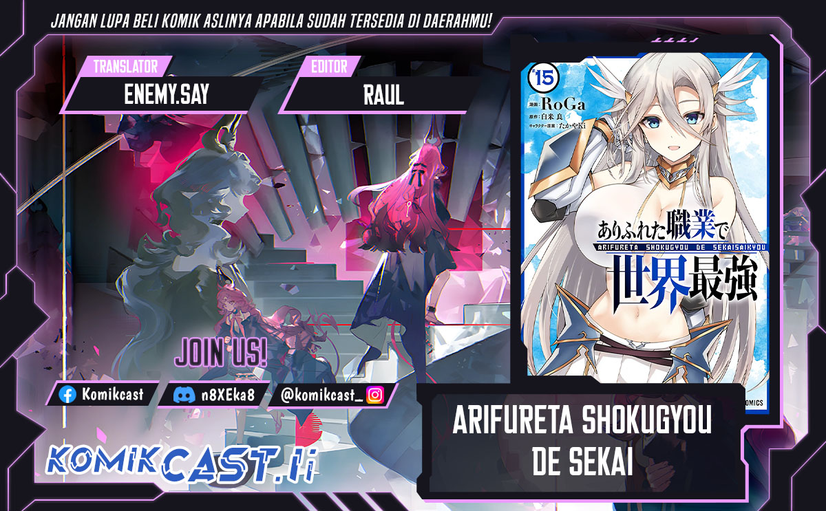 Dilarang COPAS - situs resmi www.mangacanblog.com - Komik arifureta shokugyou de sekai saikyou 087 - chapter 87 88 Indonesia arifureta shokugyou de sekai saikyou 087 - chapter 87 Terbaru 0|Baca Manga Komik Indonesia|Mangacan