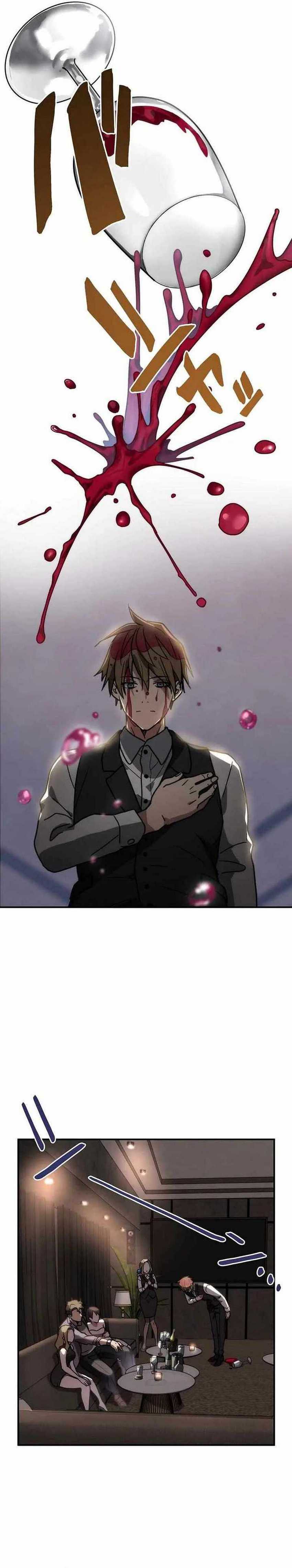 Aristocrats Revenge chapter 1
