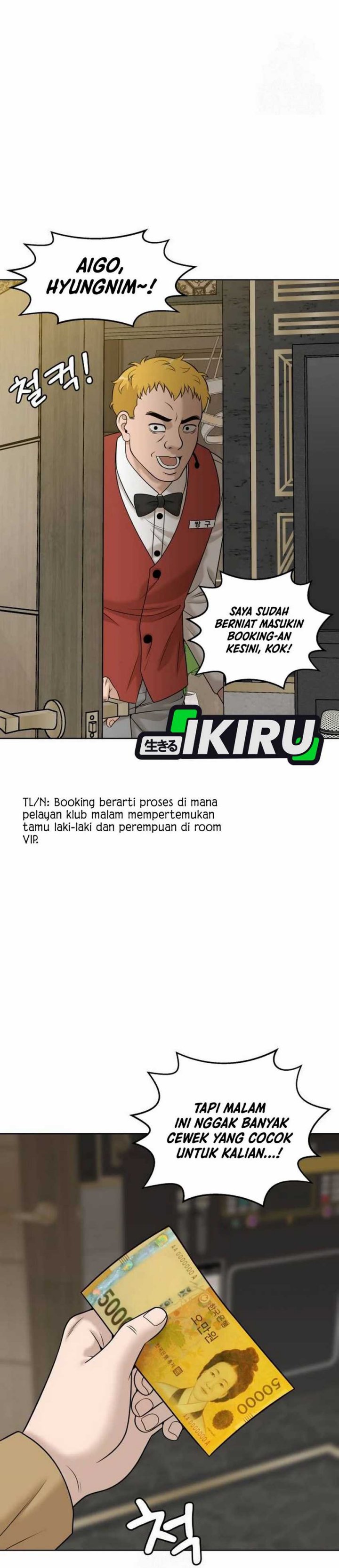 Around Forty chapter 27