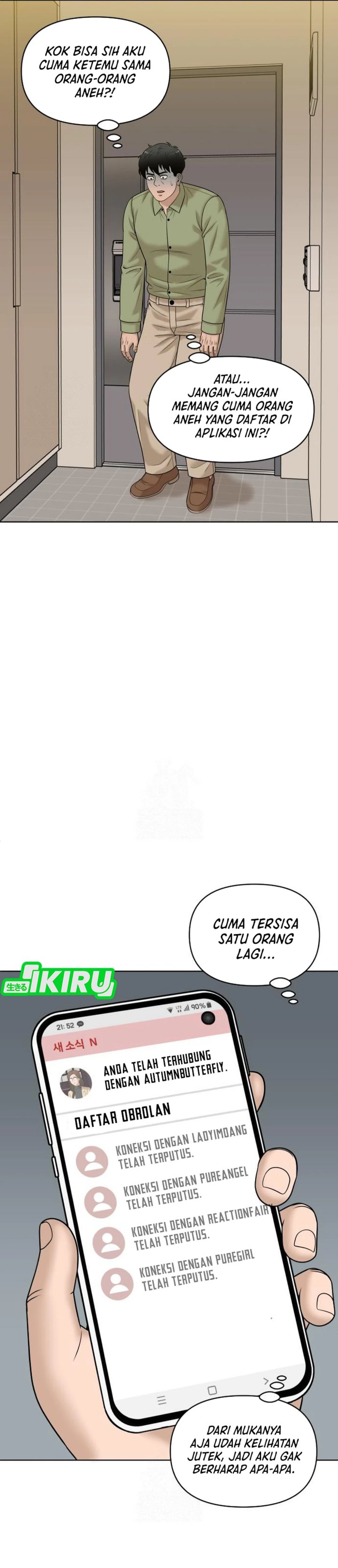 Around Forty chapter 36