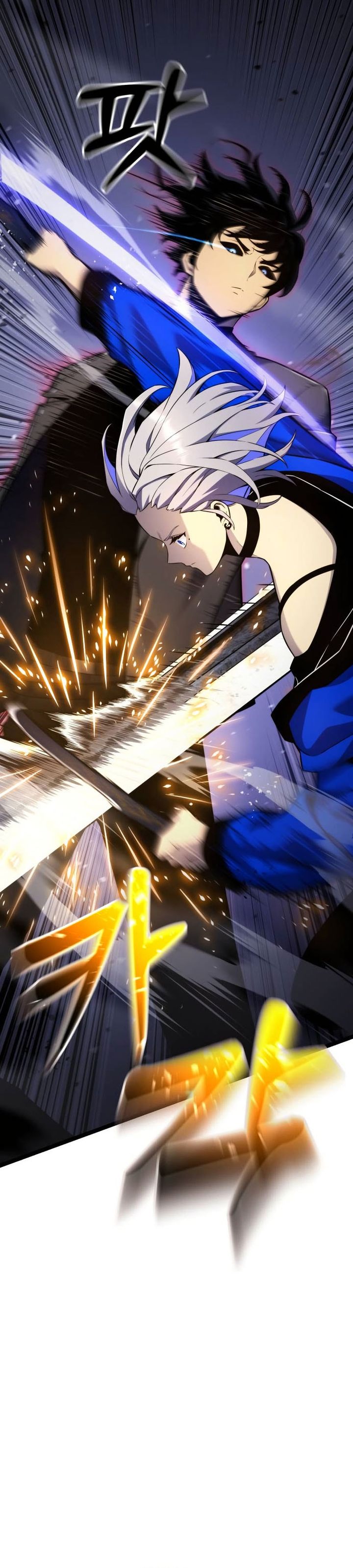 Artifact-Devouring Player Chapter 18 Bahasa Indonesia