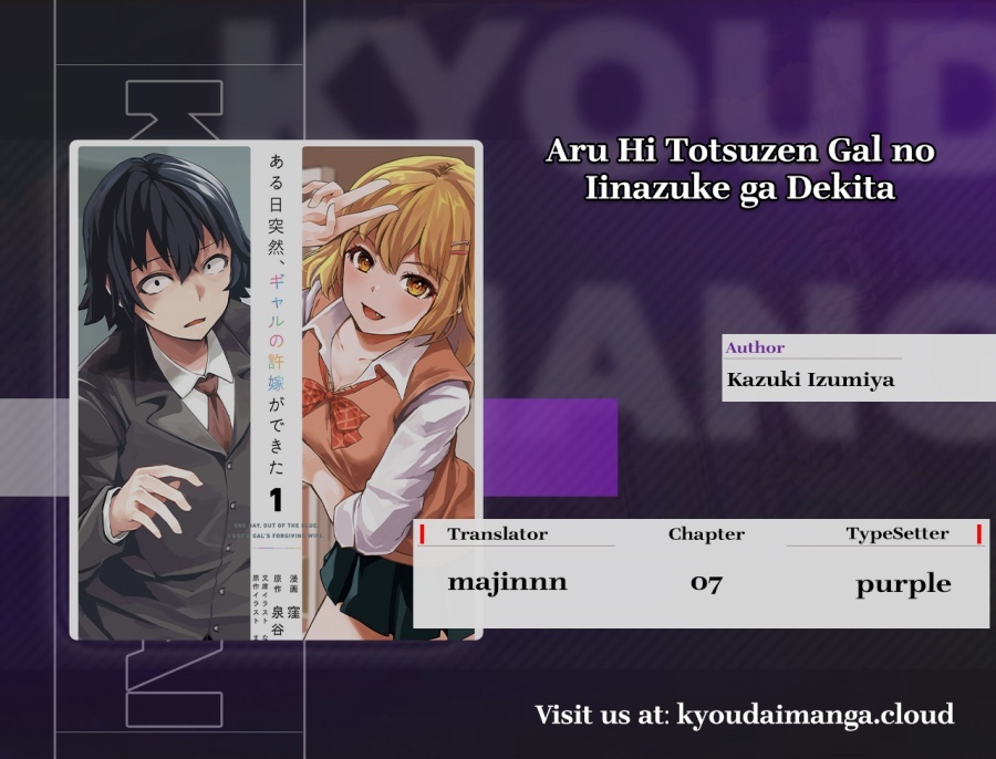 Aru Hi, Totsuzen Gal no Iinazuke ga Dekita Chapter 07 Bahasa Indonesia