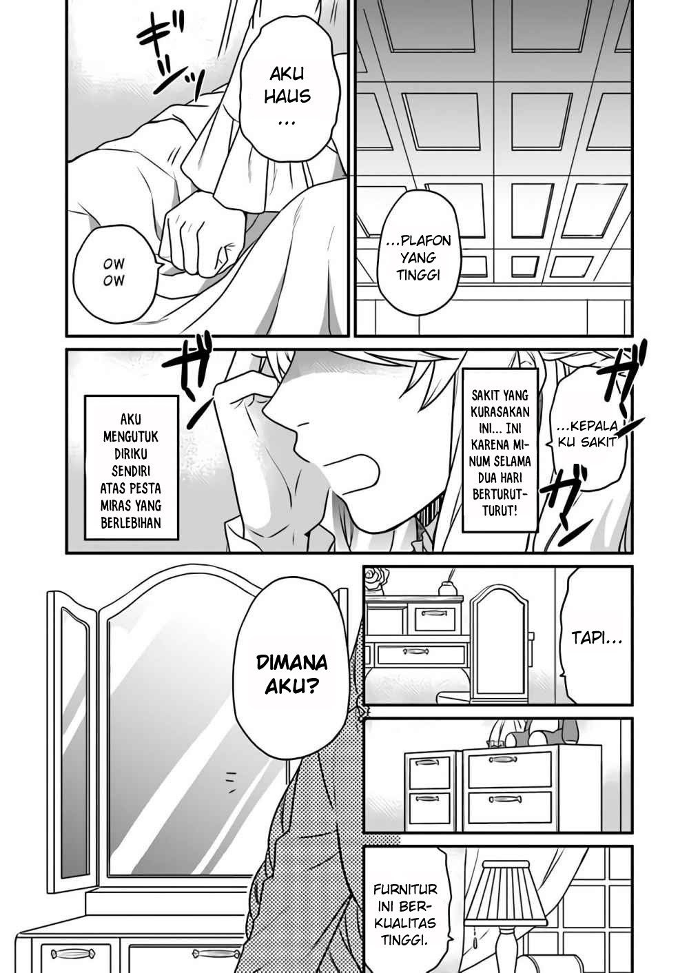 As a Result of Breaking an Otome Game, the Villainess Young Lady Becomes a Cheat! chapter 1