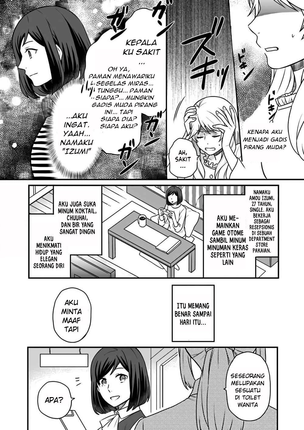 As a Result of Breaking an Otome Game, the Villainess Young Lady Becomes a Cheat! chapter 1