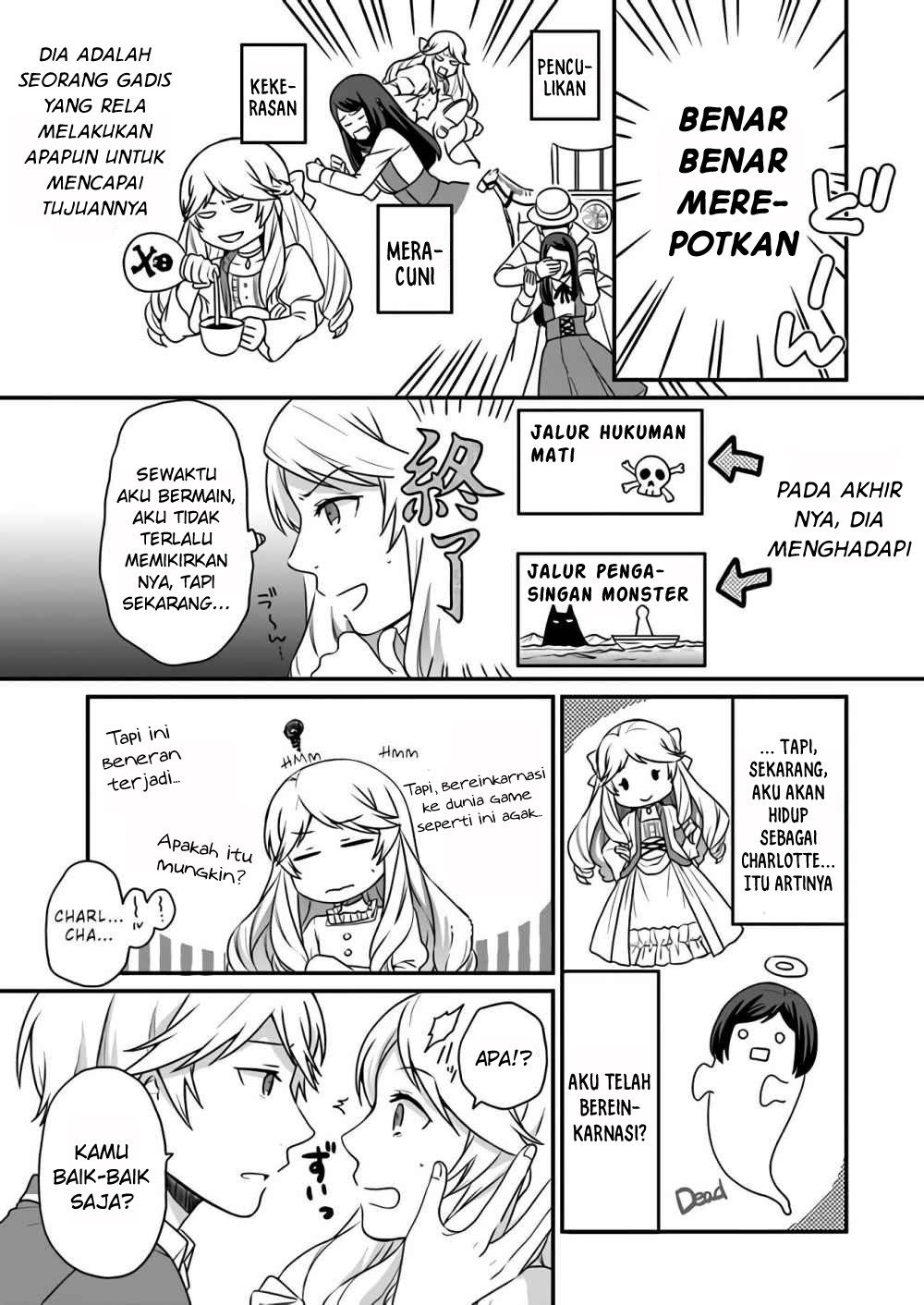 As a Result of Breaking an Otome Game, the Villainess Young Lady Becomes a Cheat! chapter 1