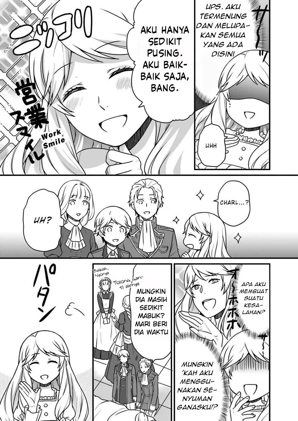 As a Result of Breaking an Otome Game, the Villainess Young Lady Becomes a Cheat! chapter 1