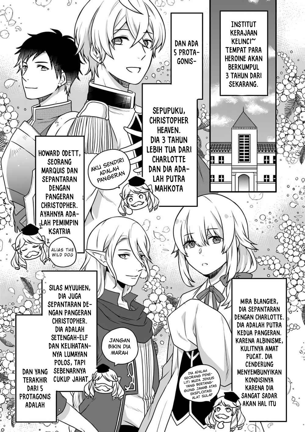 As a Result of Breaking an Otome Game, the Villainess Young Lady Becomes a Cheat! chapter 1