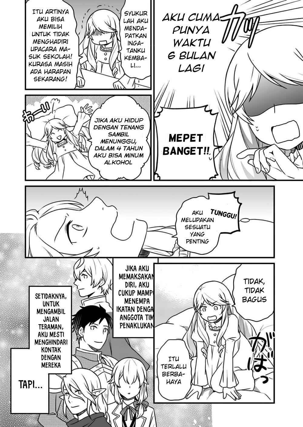 As a Result of Breaking an Otome Game, the Villainess Young Lady Becomes a Cheat! chapter 1