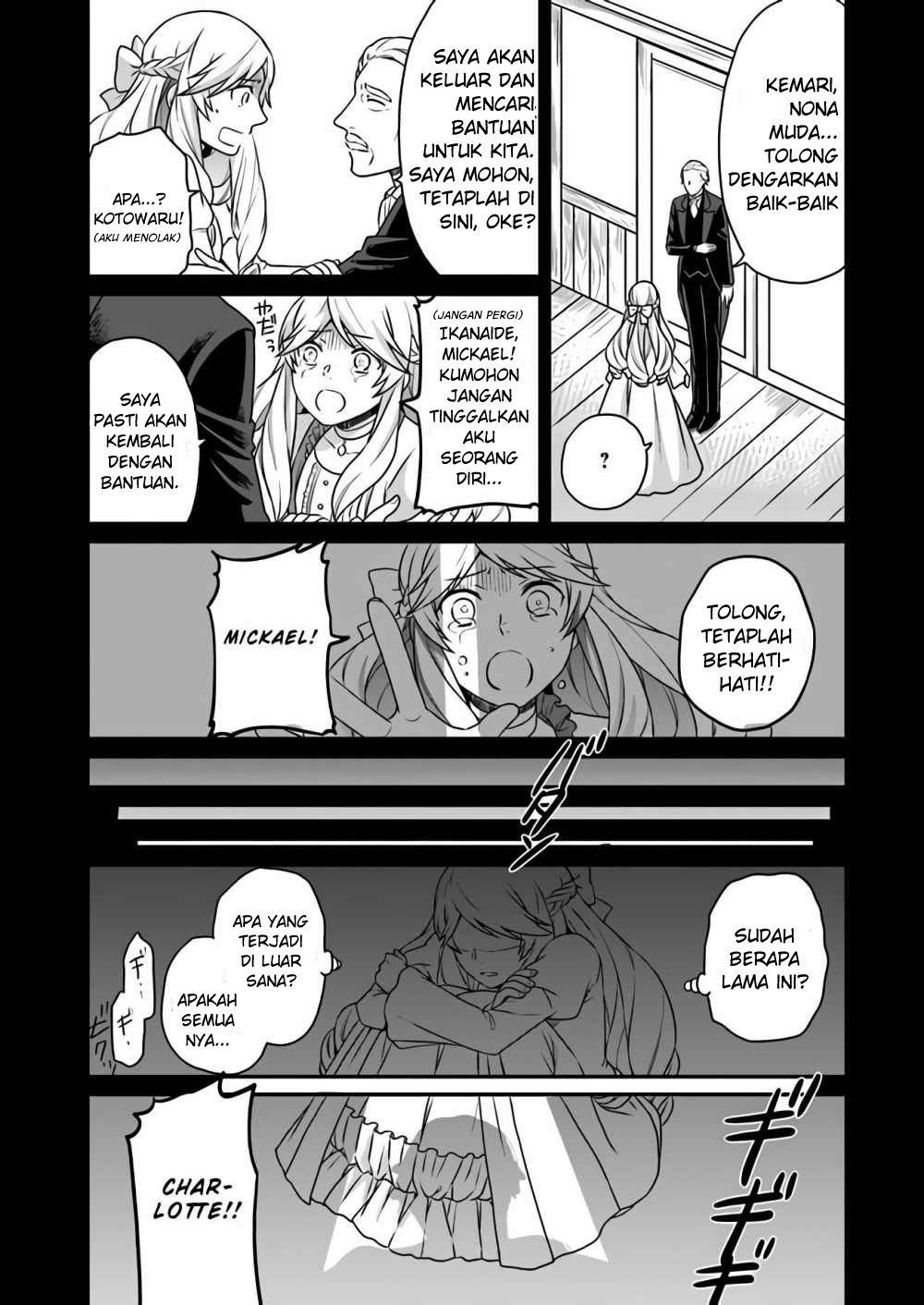 As a Result of Breaking an Otome Game, the Villainess Young Lady Becomes a Cheat! chapter 1