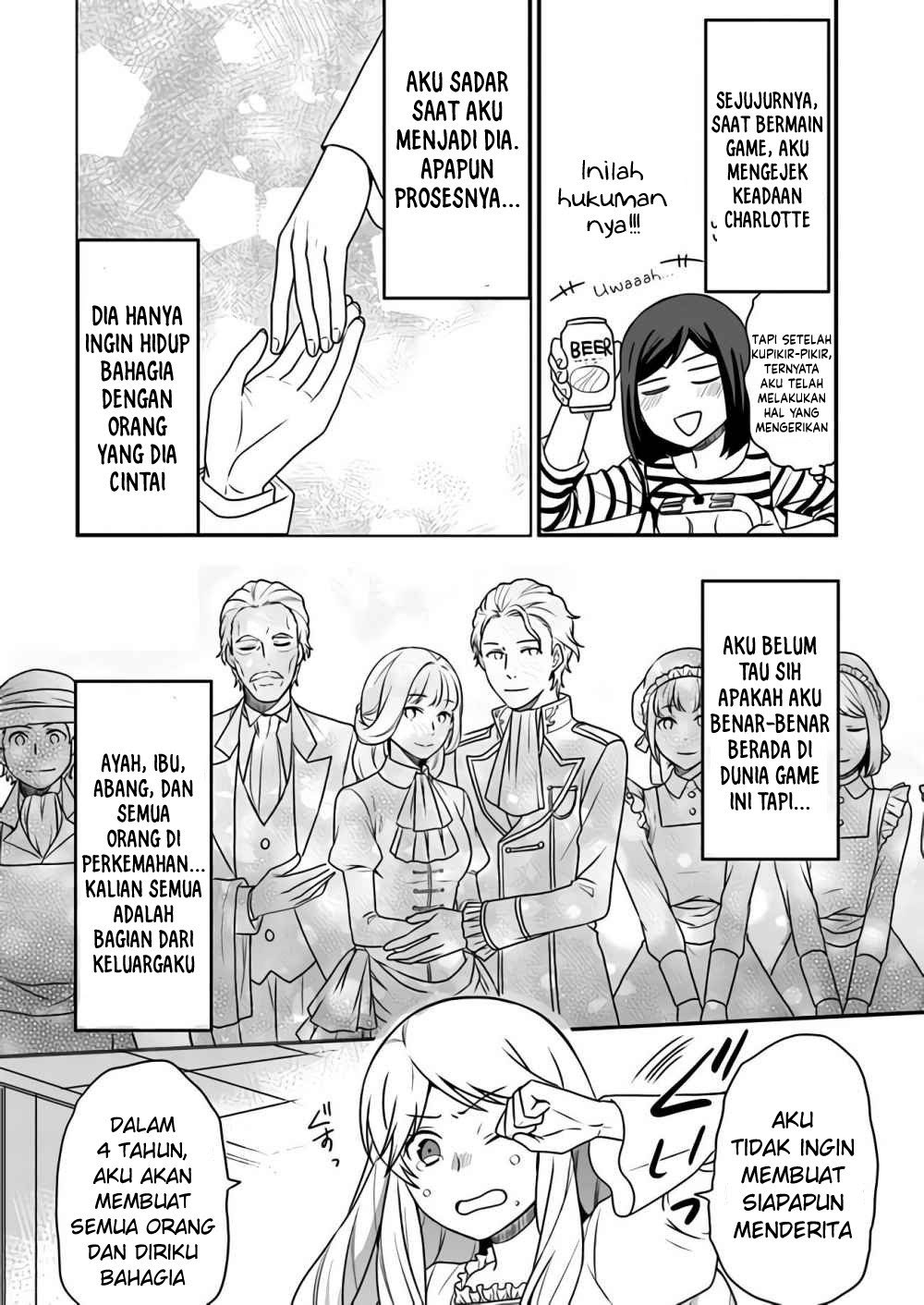 As a Result of Breaking an Otome Game, the Villainess Young Lady Becomes a Cheat! chapter 1