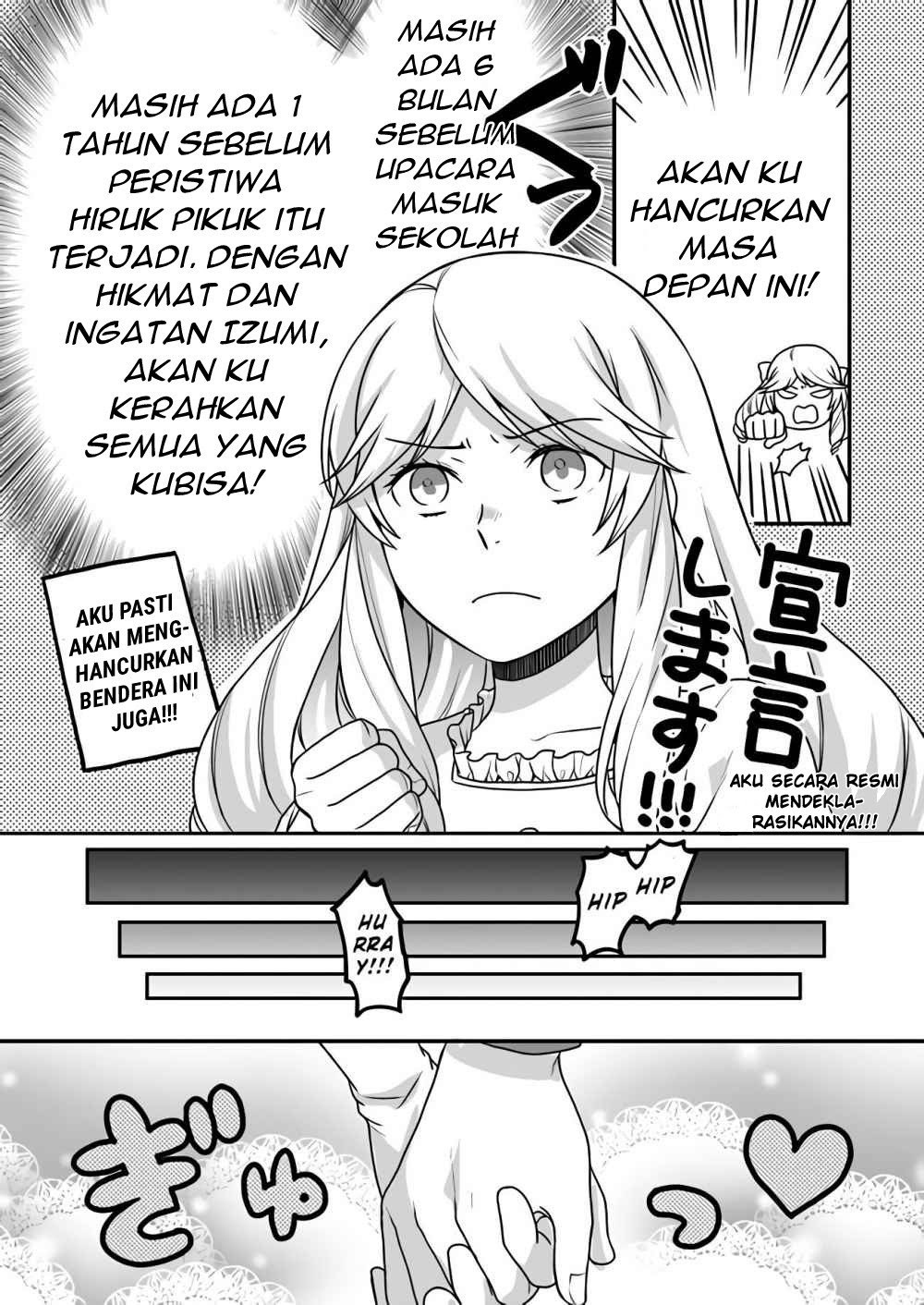 As a Result of Breaking an Otome Game, the Villainess Young Lady Becomes a Cheat! chapter 1