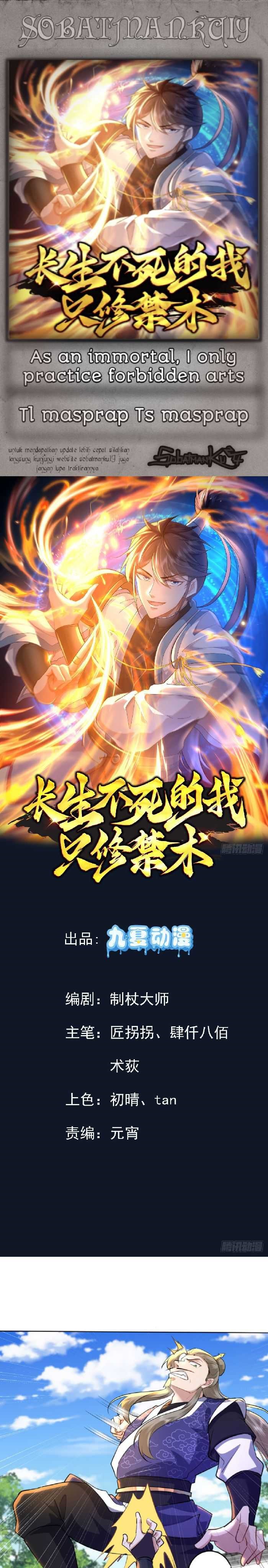 As An Immortal, I Only Practice Forbidden Arts chapter 25