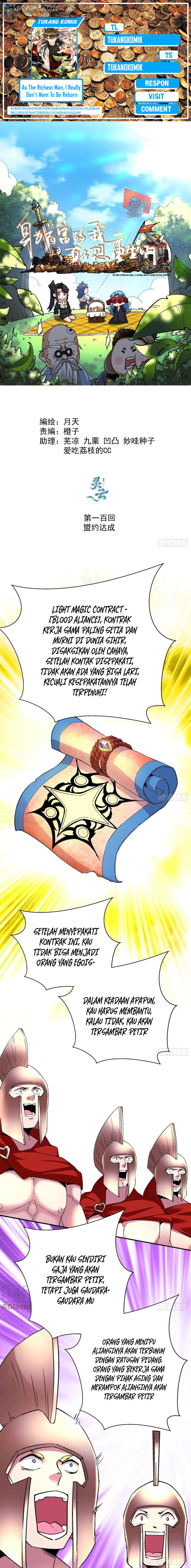 As The Richest Man, I Really Don’t Want To Be Reborn chapter 100