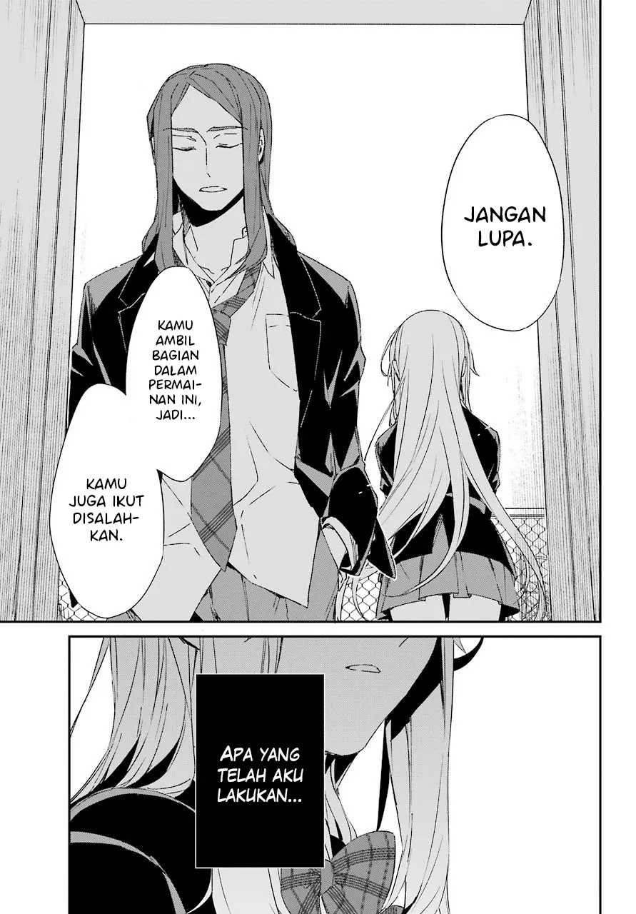 Asahina Wakaba to Marumaru na kareshi chapter 11