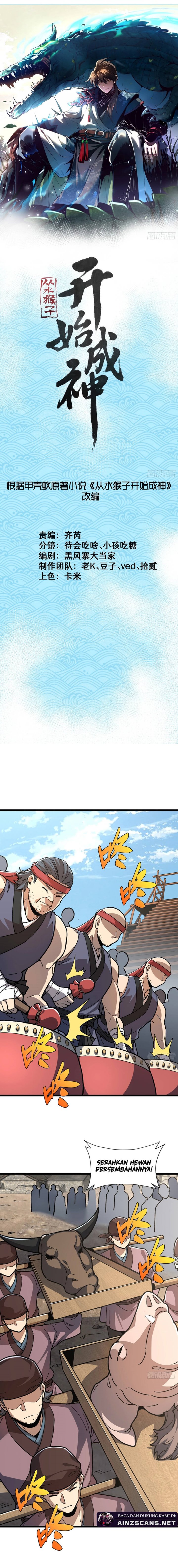 Ascension: From Water Spirit to Deity chapter 29