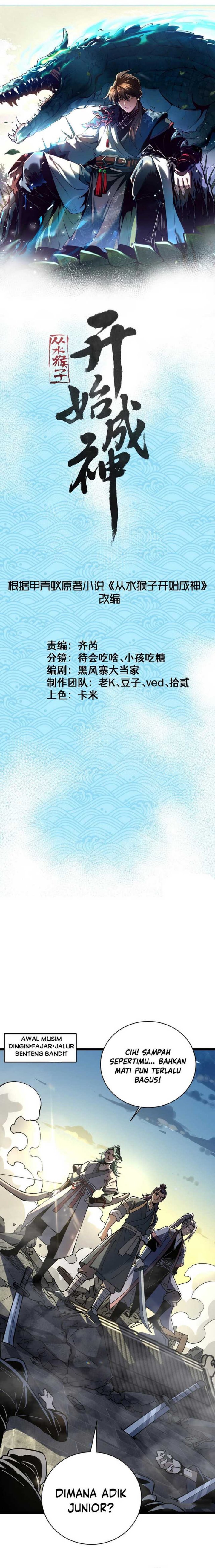 Ascension: From Water Spirit to Deity chapter 35