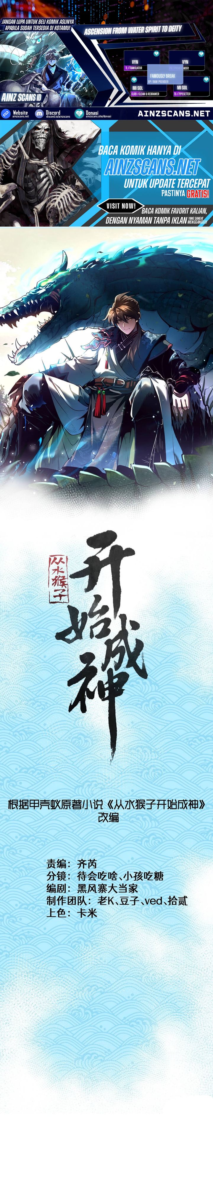 Ascension: From Water Spirit to Deity chapter 39