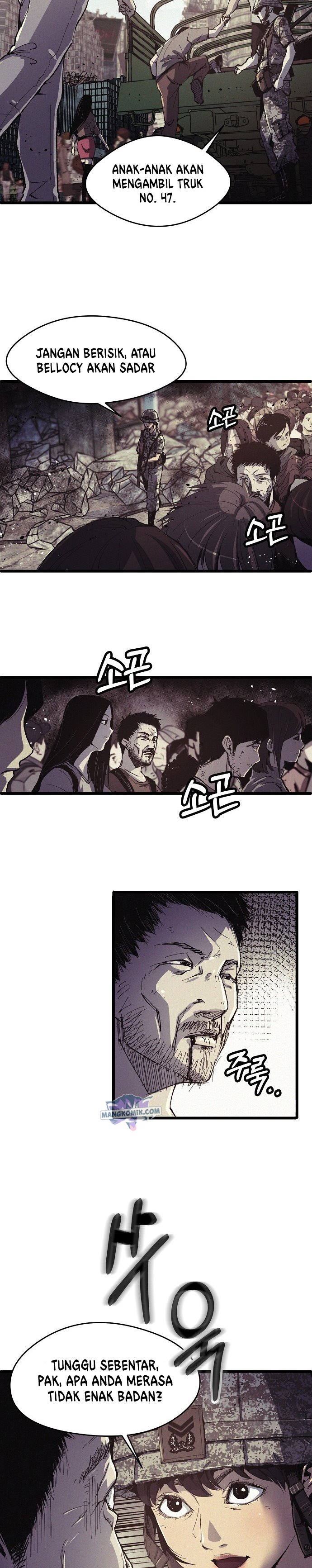 Ashen Oreum chapter 1