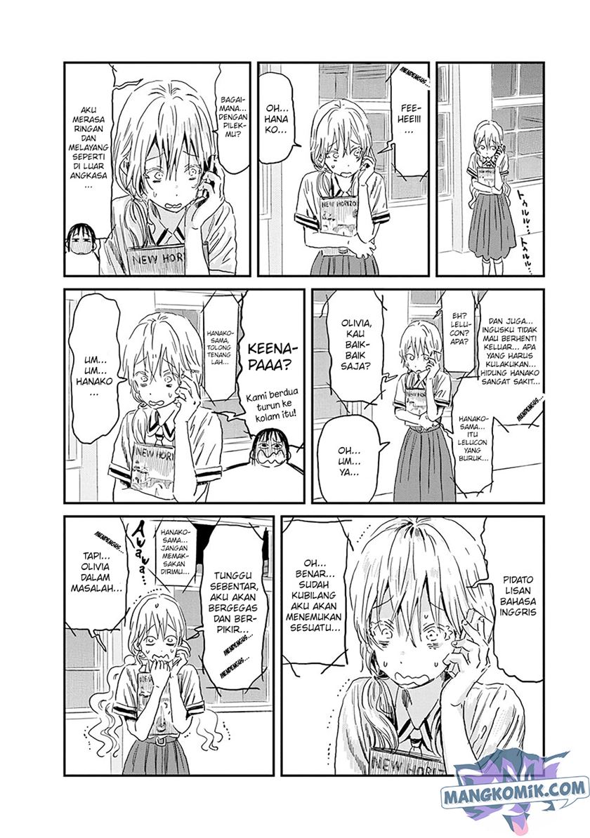 Asobi Asobase chapter 82