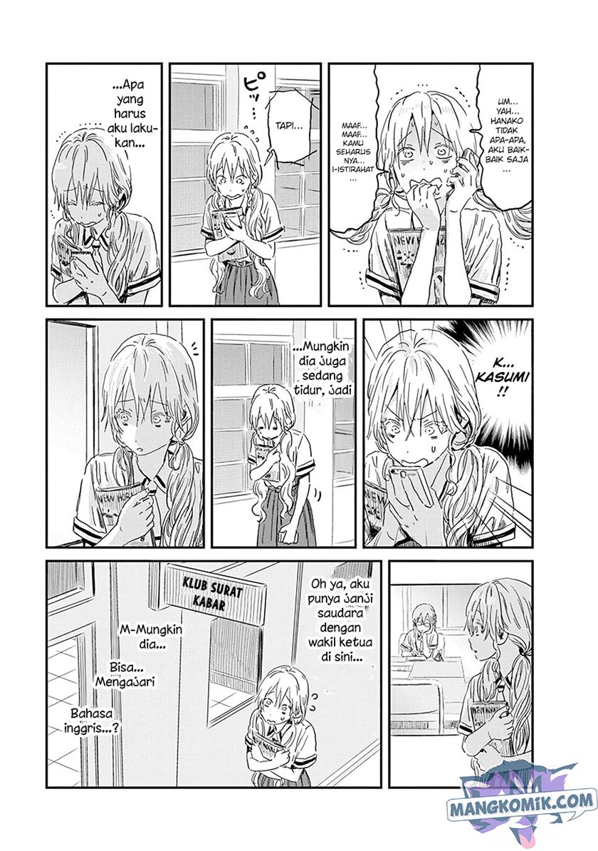 Asobi Asobase chapter 82