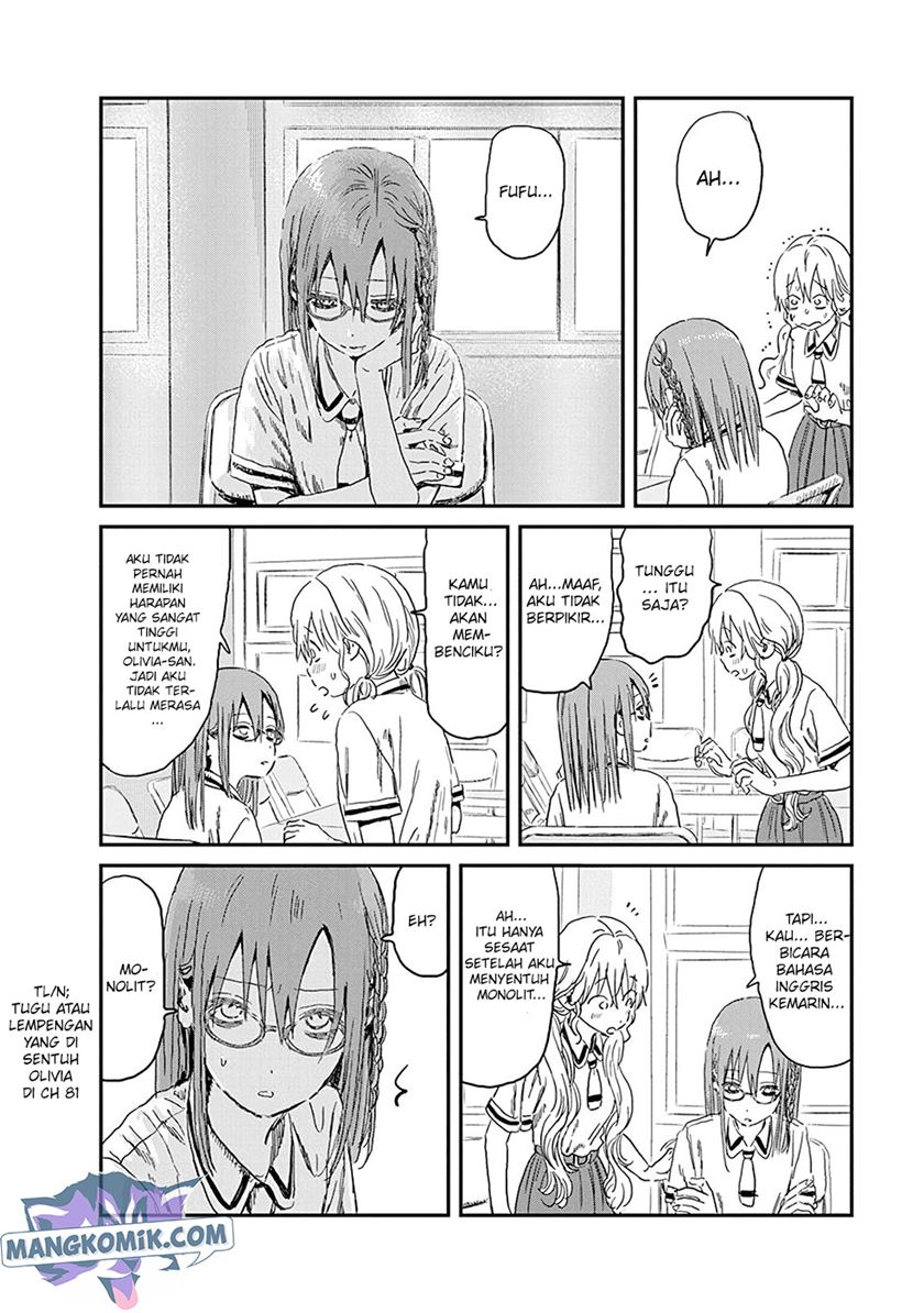 Asobi Asobase chapter 82