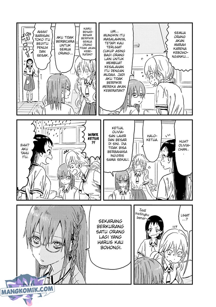 Asobi Asobase chapter 82