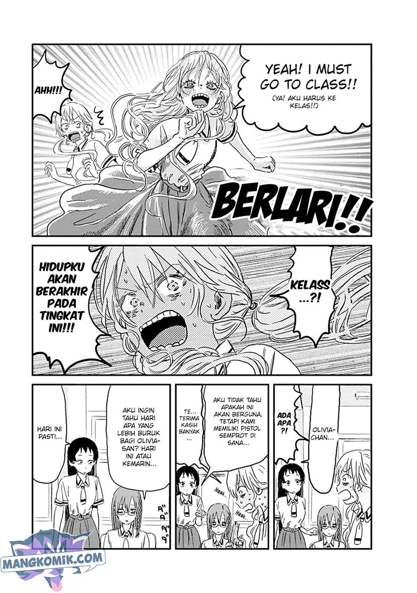 Asobi Asobase chapter 82