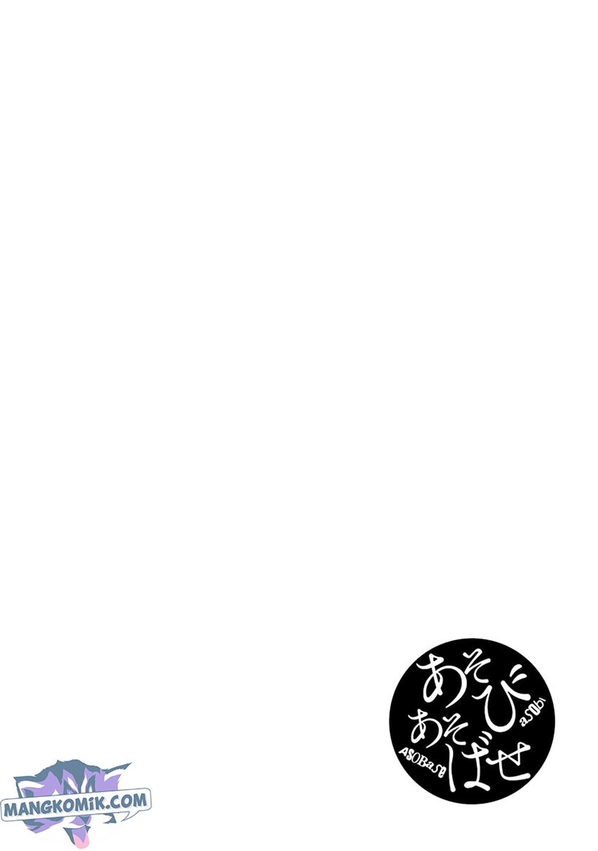 Asobi Asobase chapter 82
