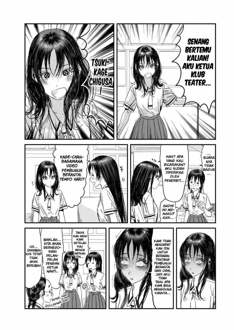 Asobi Asobase Chapter 109 Bahasa Indonesia