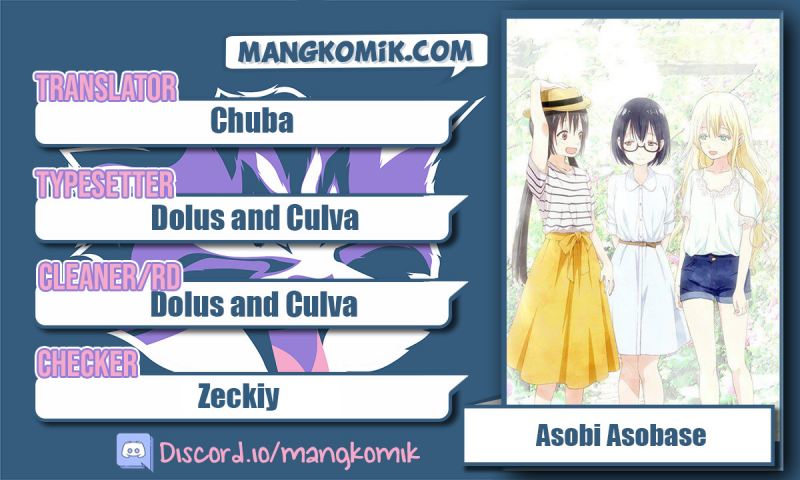 Asobi Asobase chapter 114