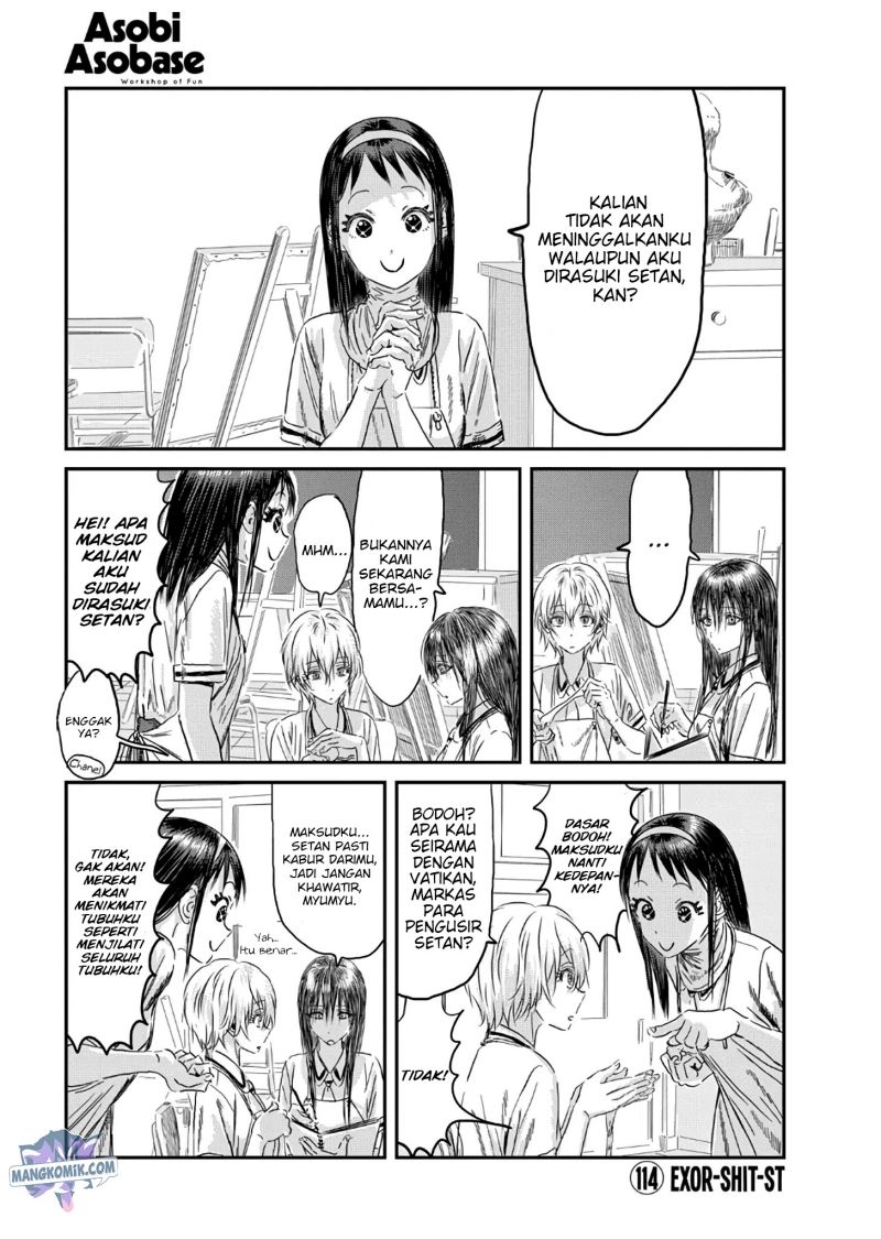 Asobi Asobase chapter 114