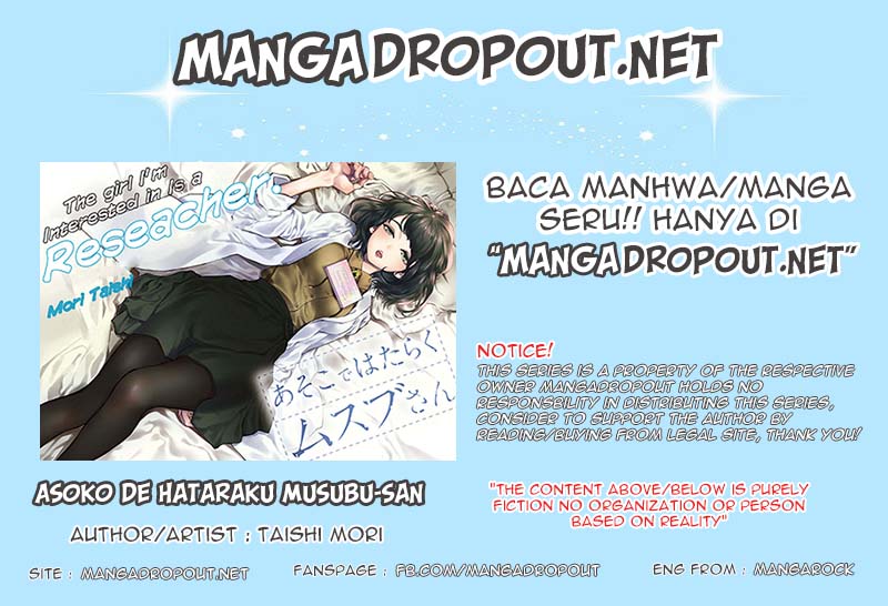 Asoko de Hataraku Musubu-san chapter 4