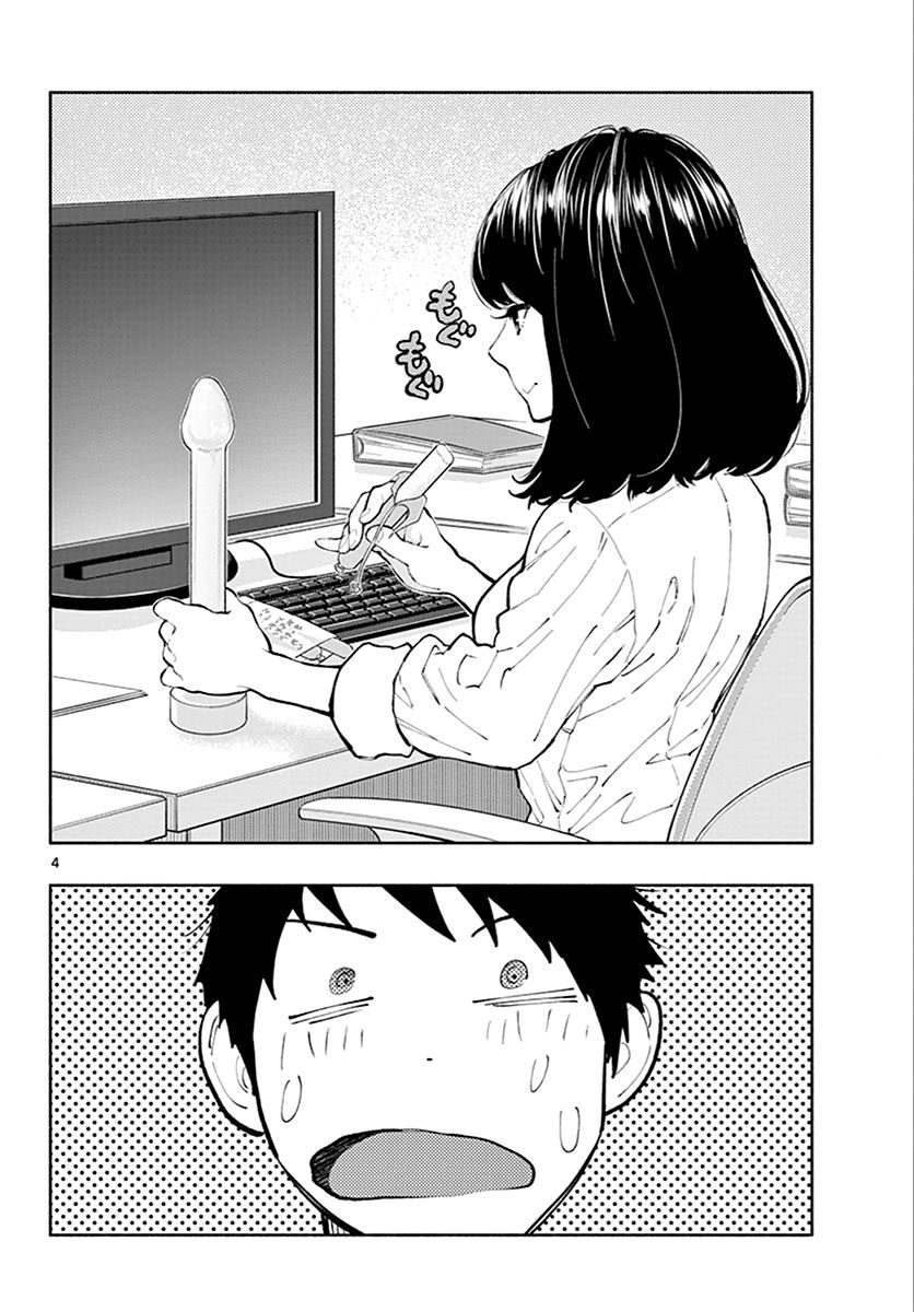 Asoko de Hataraku Musubu-san chapter 4