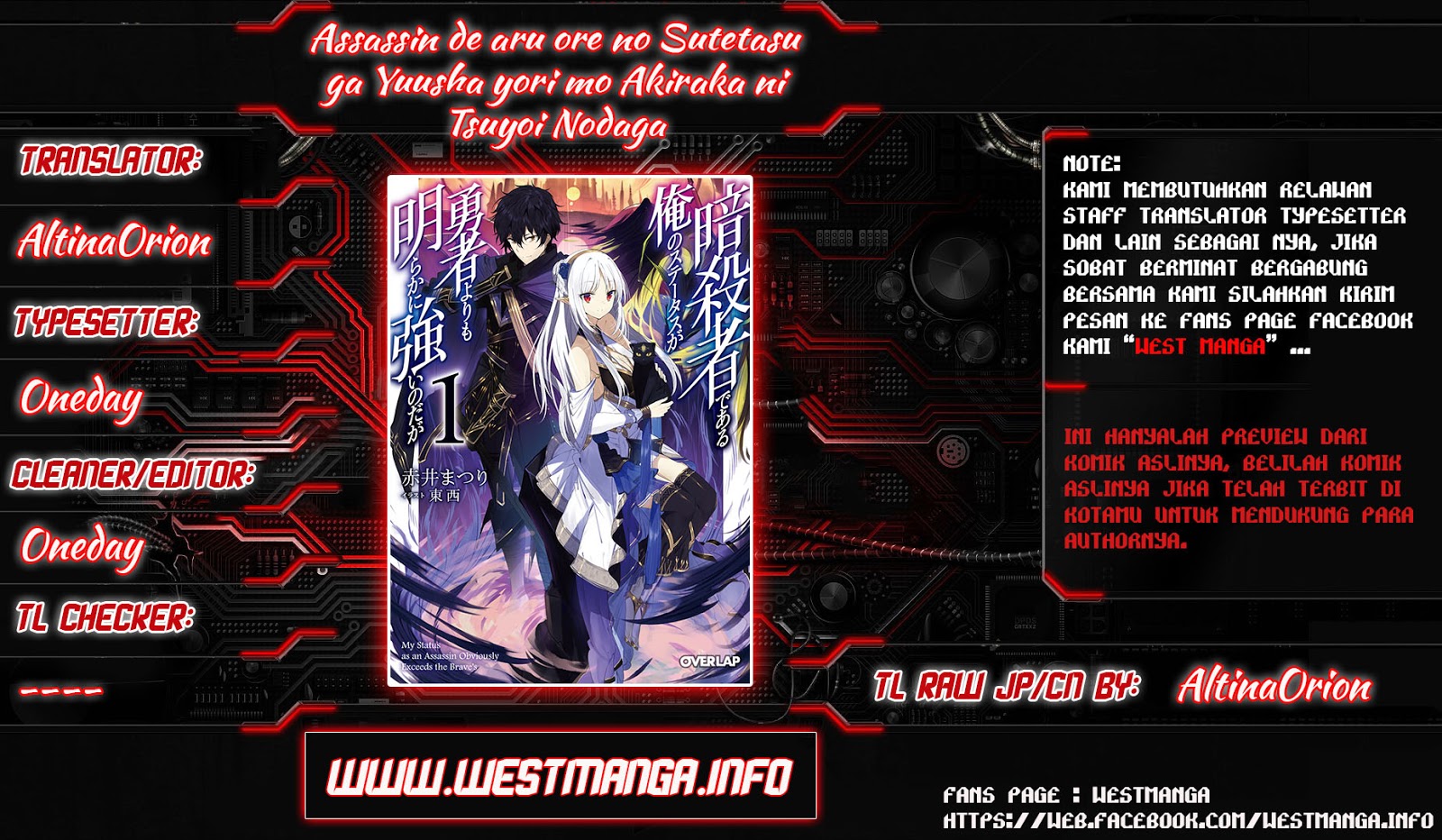 Assassin de aru ore no Sutetasu ga Yuusha yori mo Akiraka ni Tsuyoi Nodaga chapter 5