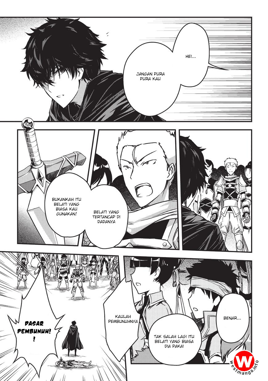 Assassin de aru ore no Sutetasu ga Yuusha yori mo Akiraka ni Tsuyoi Nodaga chapter 5