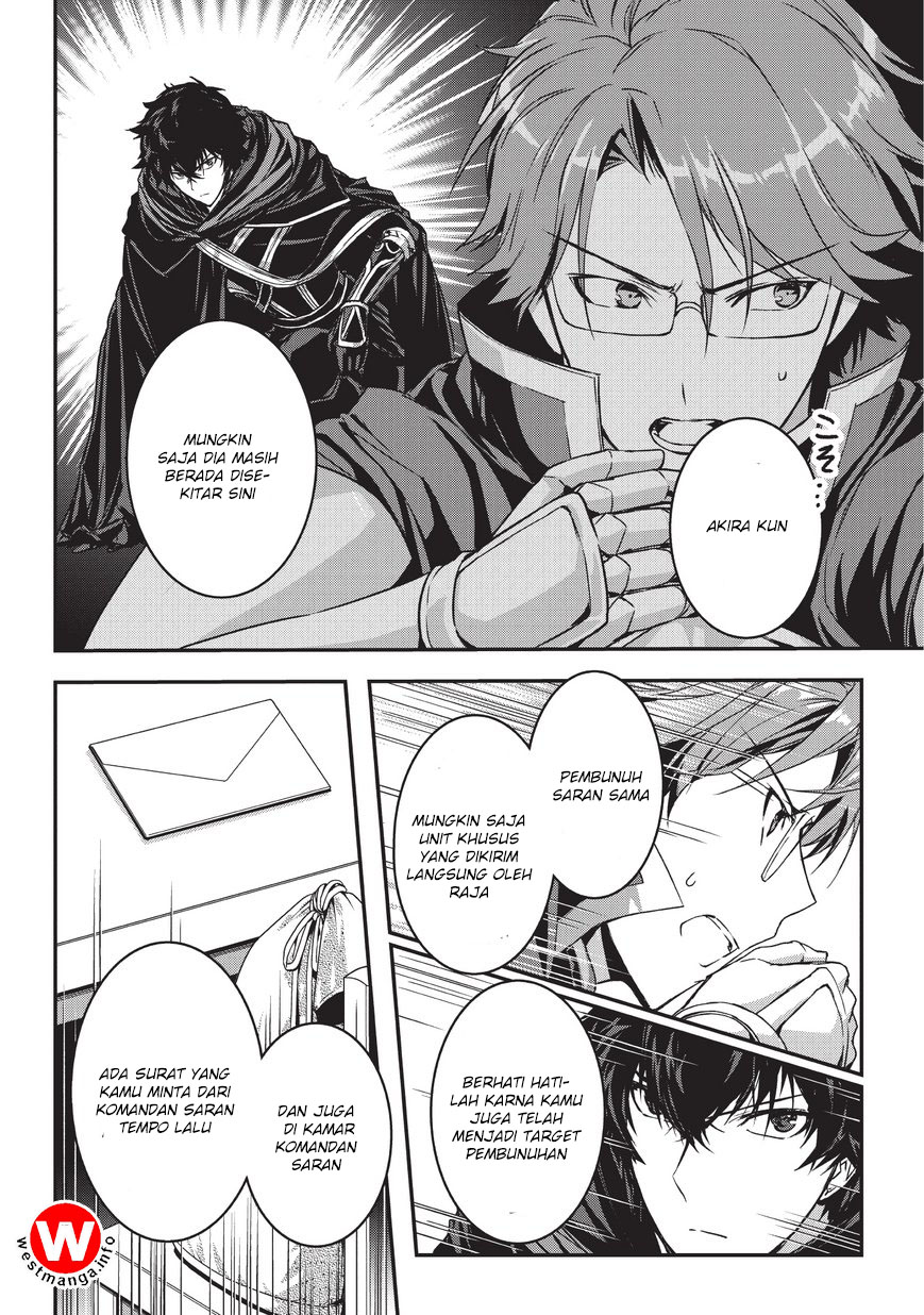 Assassin de aru ore no Sutetasu ga Yuusha yori mo Akiraka ni Tsuyoi Nodaga chapter 5