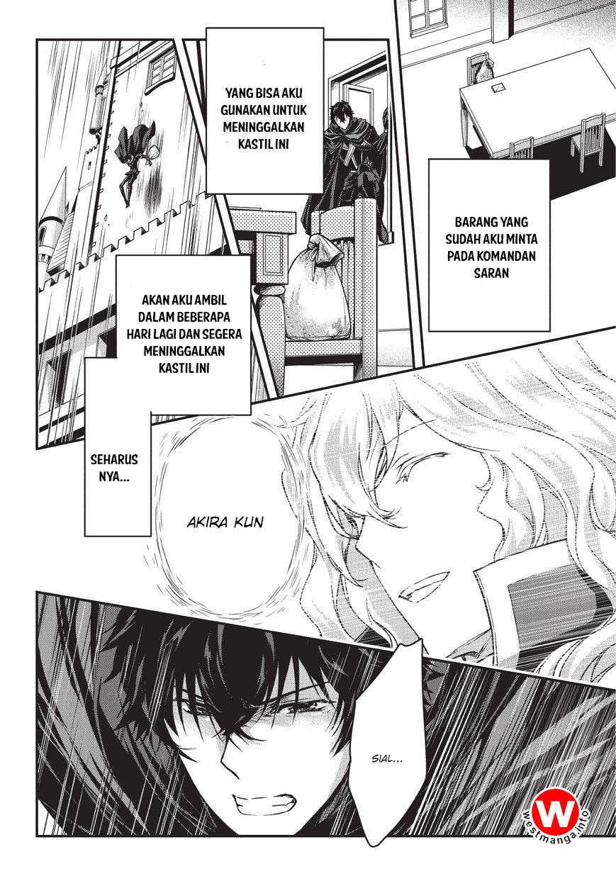 Assassin de aru ore no Sutetasu ga Yuusha yori mo Akiraka ni Tsuyoi Nodaga chapter 5
