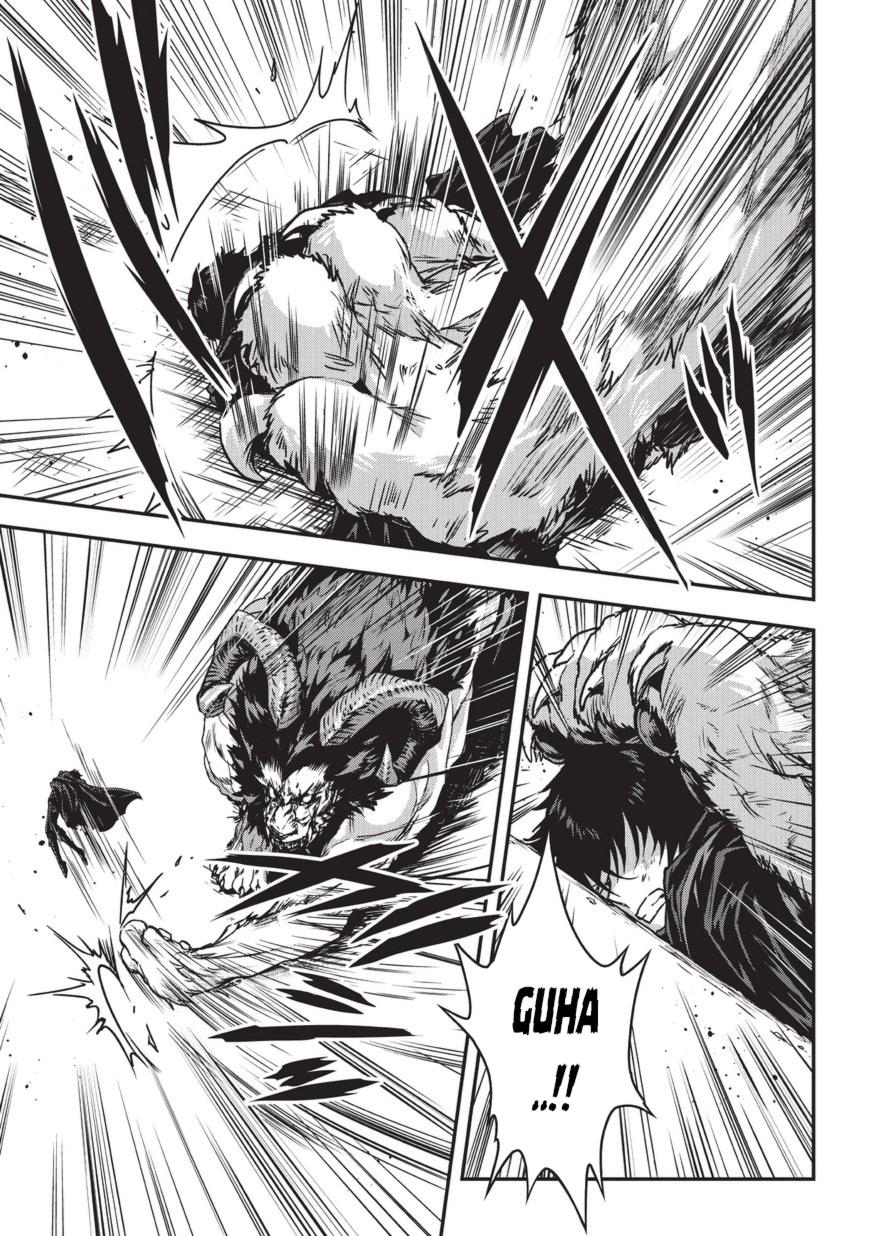 Assassin de aru ore no Sutetasu ga Yuusha yori mo Akiraka ni Tsuyoi Nodaga chapter 6