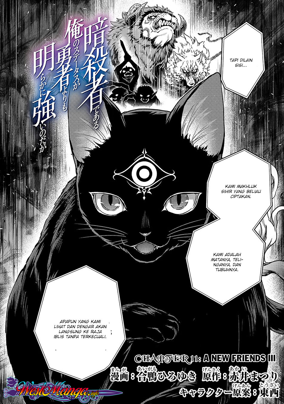 Assassin de aru ore no Sutetasu ga Yuusha Chapter 11 Bahasa Indonesia