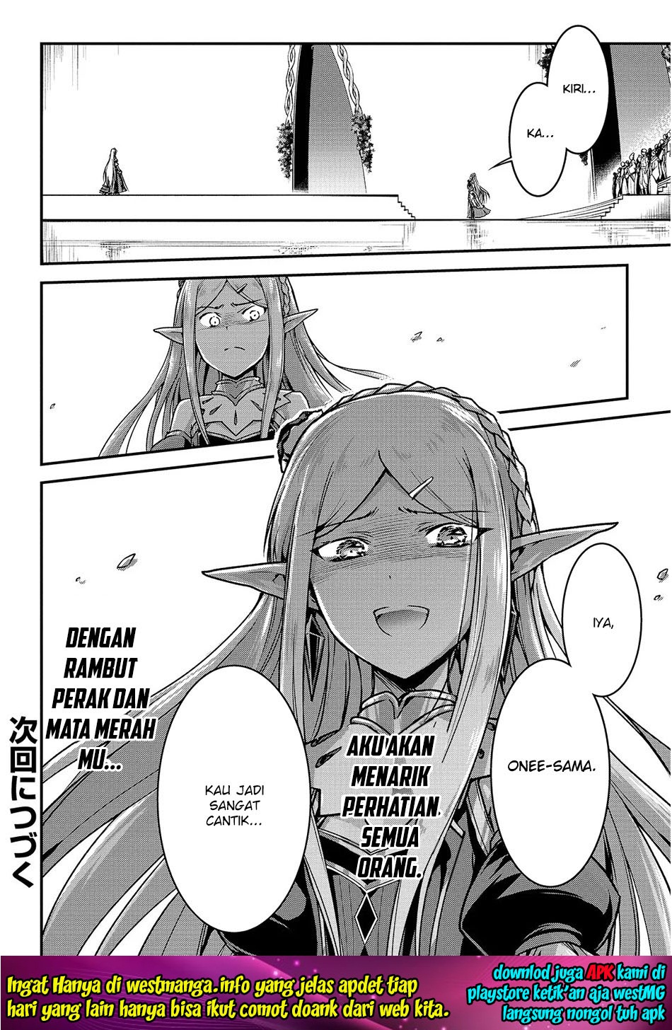 Assassin de aru ore no Sutetasu ga Yuusha yori mo Akiraka ni Tsuyoi Nodaga chapter 16