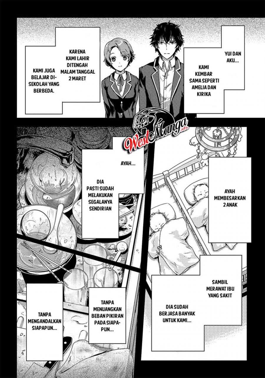 Assassin de aru ore no Sutetasu ga Yuusha yori mo Akiraka ni Tsuyoi Nodaga chapter 19
