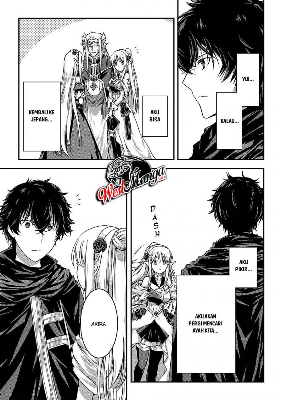 Assassin de aru ore no Sutetasu ga Yuusha yori mo Akiraka ni Tsuyoi Nodaga chapter 19