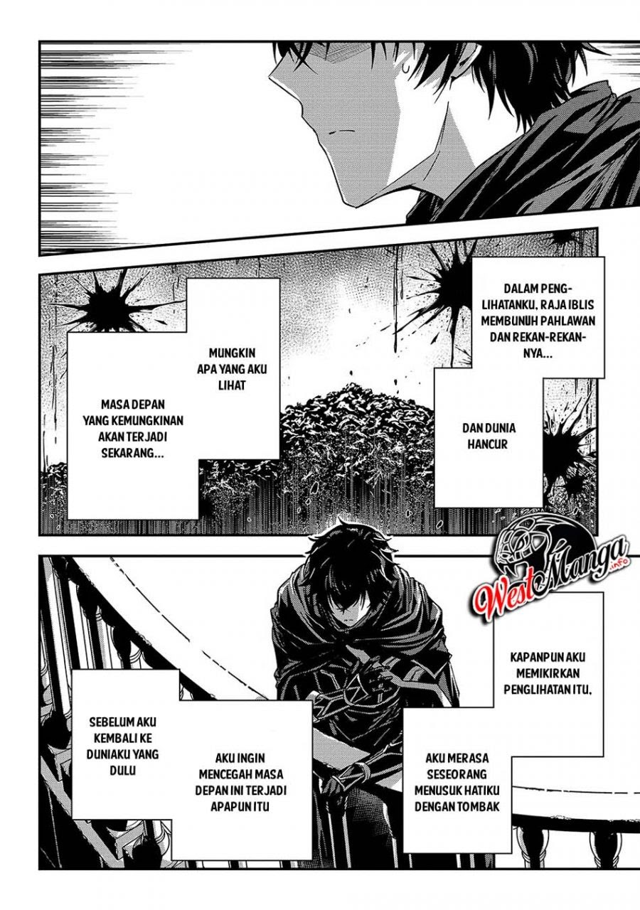Assassin de aru ore no Sutetasu ga Yuusha yori mo Akiraka ni Tsuyoi Nodaga chapter 19