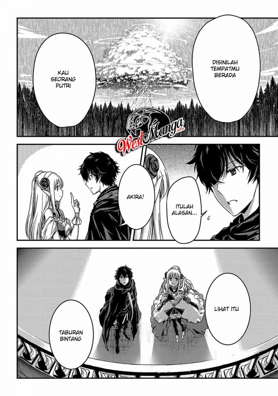 Assassin de aru ore no Sutetasu ga Yuusha yori mo Akiraka ni Tsuyoi Nodaga chapter 19