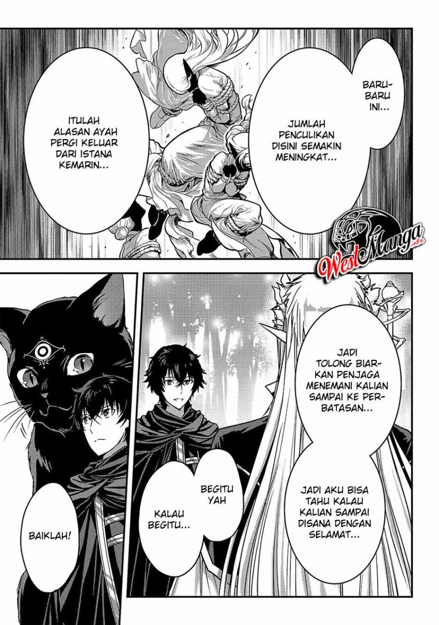 Assassin de aru ore no Sutetasu ga Yuusha yori mo Akiraka ni Tsuyoi Nodaga chapter 19